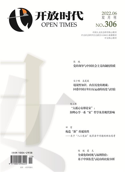 2022年第6期