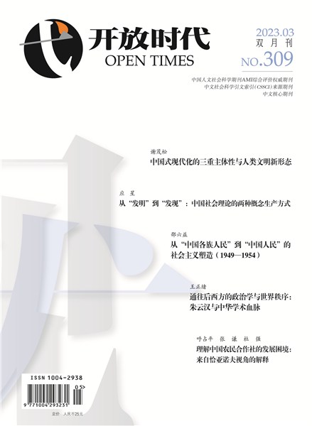 2023年第3期