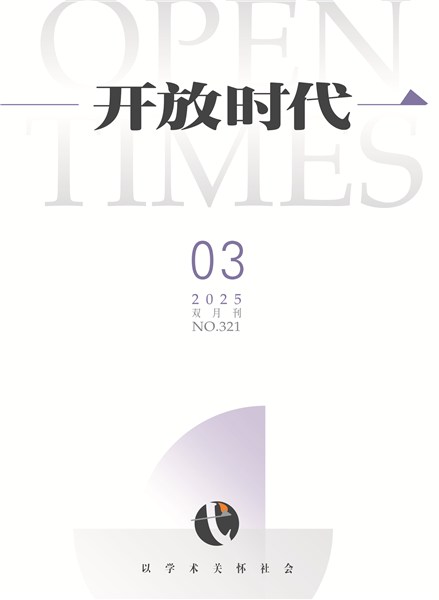2025年第3期