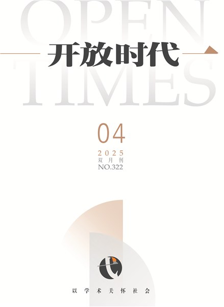 2025年第4期