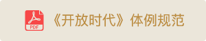 规范.png 规范.png